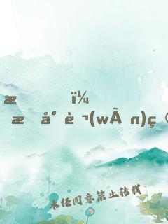 我，敕封萬(wàn)物
